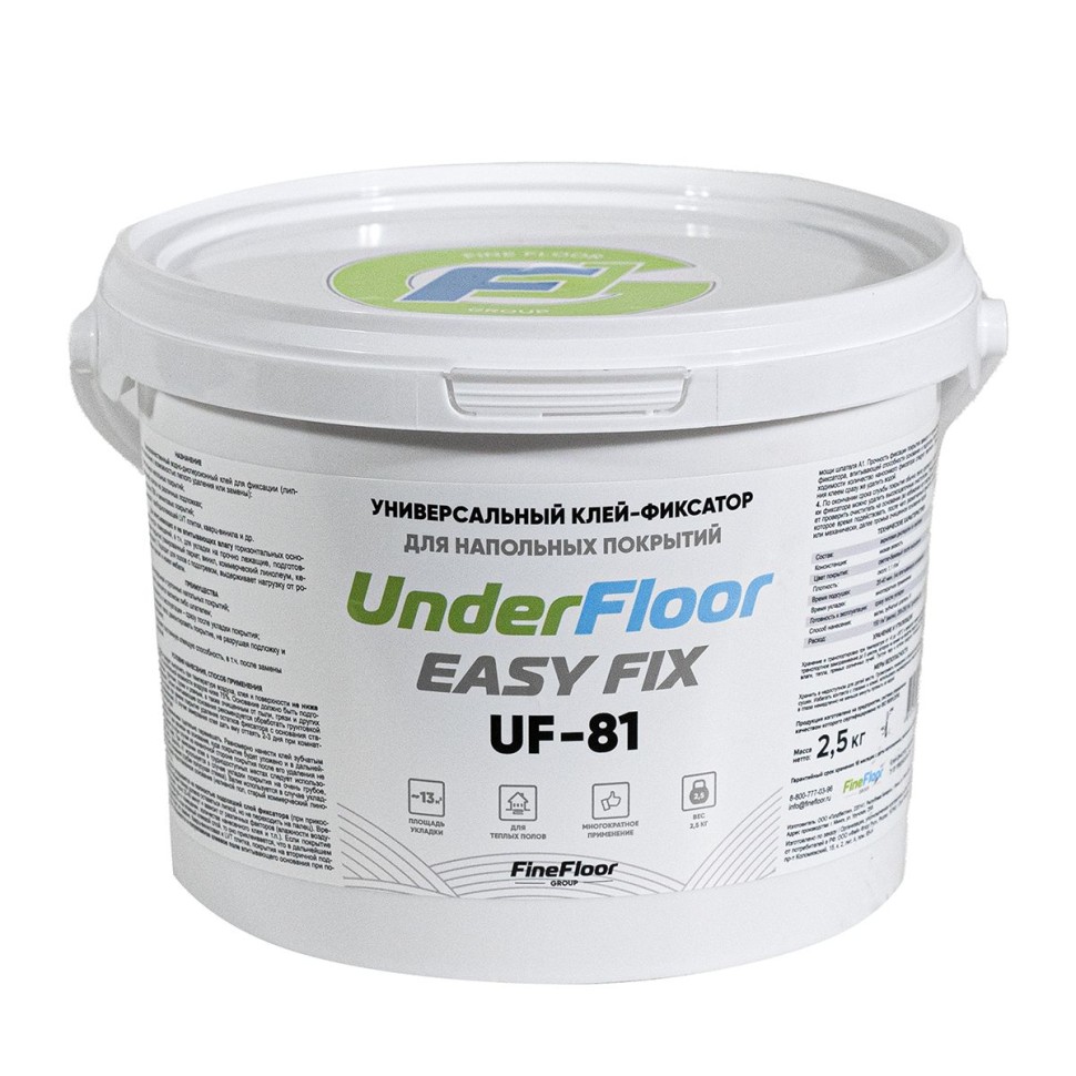 Клей-фиксатор для ПВХ покрытий UnderFloor Easy Fix UF-81 (2,5 кг) фото 1 &mdash; ПетроПол