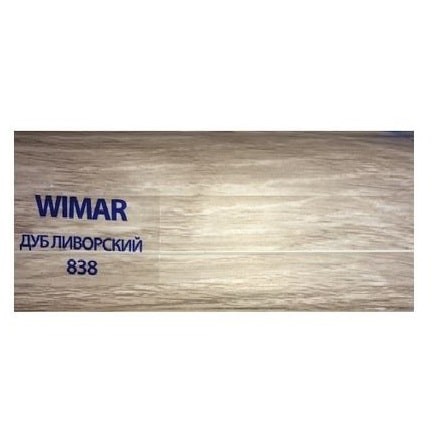 Плинтус ПВХ Wimar 838 Дуб Ливорский фото 1 &mdash; ПетроПол