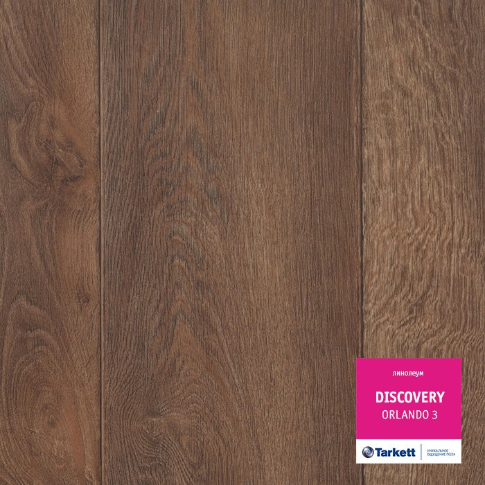 Линолеум Tarkett Discovery Орландо 3 фото 1 &mdash; ПетроПол