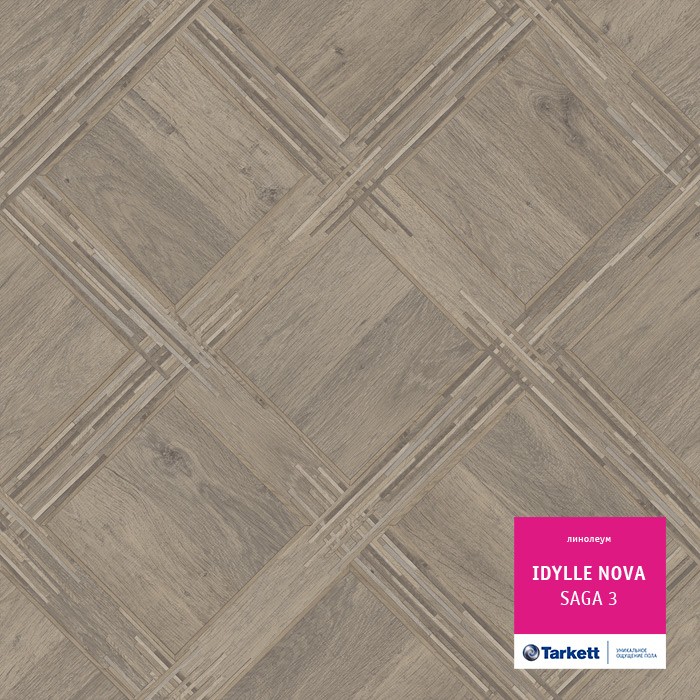 Линолеум Tarkett Идиллия Нова Сага 3 фото 1 &mdash; ПетроПол