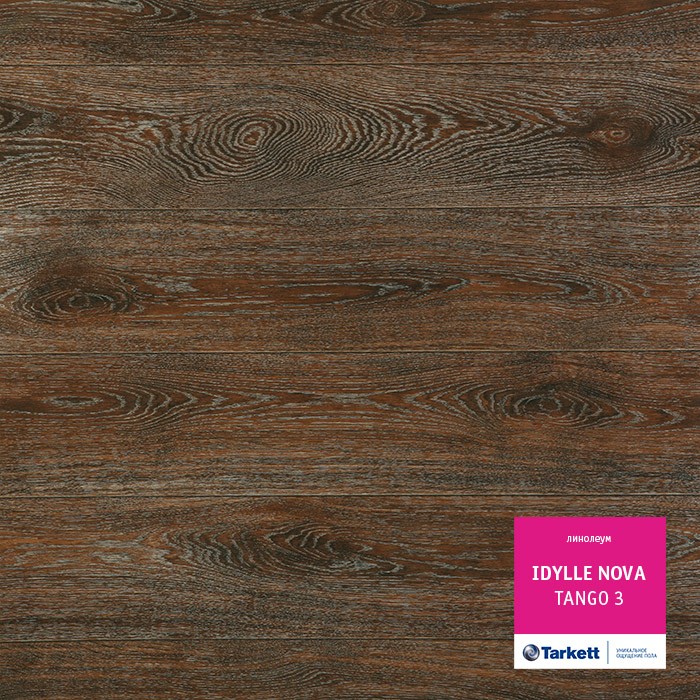Линолеум Tarkett Идиллия Нова Танго 3 фото 1 &mdash; ПетроПол