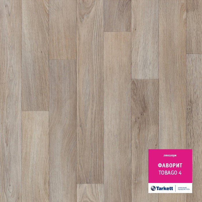 Линолеум Tarkett Фаворит Тобаго 4 фото 1 &mdash; ПетроПол