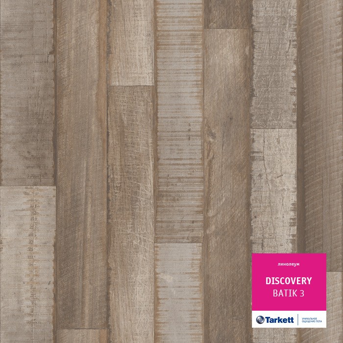 Линолеум Tarkett Discovery Батик 3 фото 1 &mdash; ПетроПол