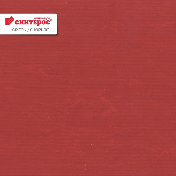 Линолеум Tarkett Horizon Chori-001 фото 1 &mdash; ПетроПол