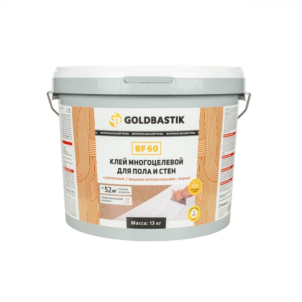 Клей для пола и стен GOLDBASTIK BF 60 (13 кг) фото 1 &mdash; ПетроПол