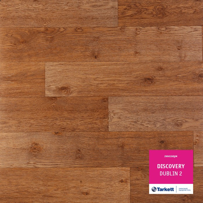 Линолеум Tarkett Discovery Dublin 2 (3м) фото 1 &mdash; ПетроПол