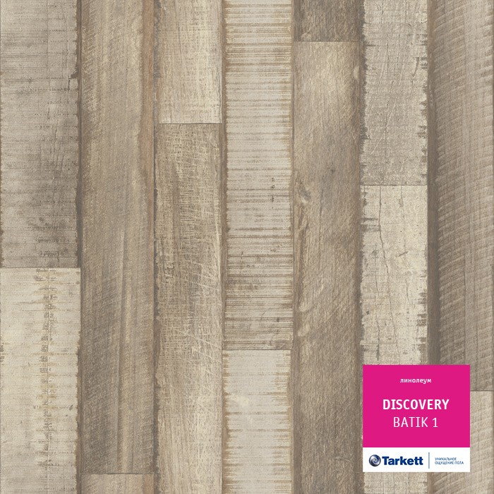 Линолеум Tarkett Discovery Батик 1 фото 1 &mdash; ПетроПол