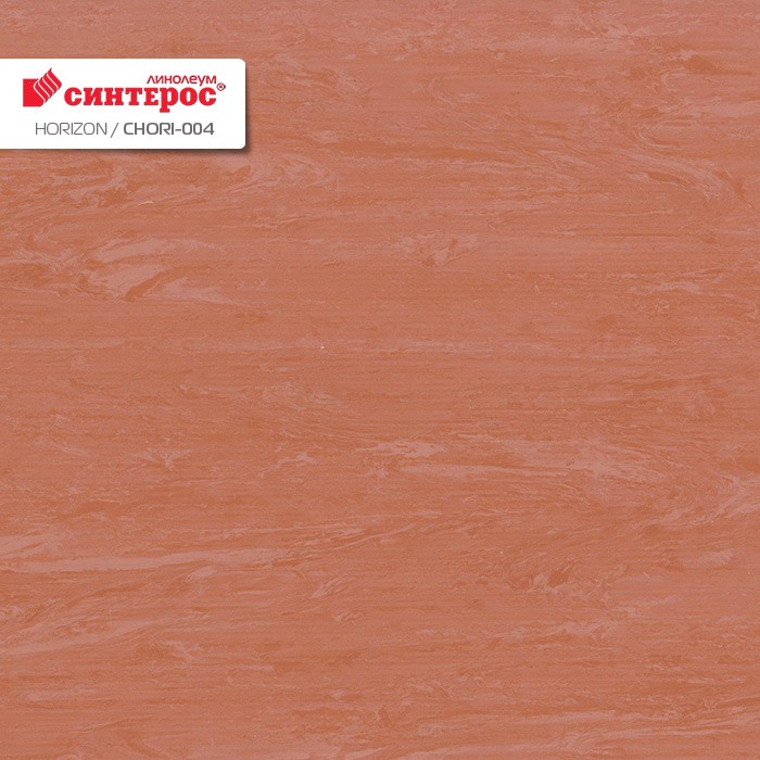 Линолеум Tarkett Horizon Chori-004 фото 1 &mdash; ПетроПол