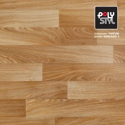 Линолеум Polystyl Taifun Chicago 1 &mdash; ПетроПол