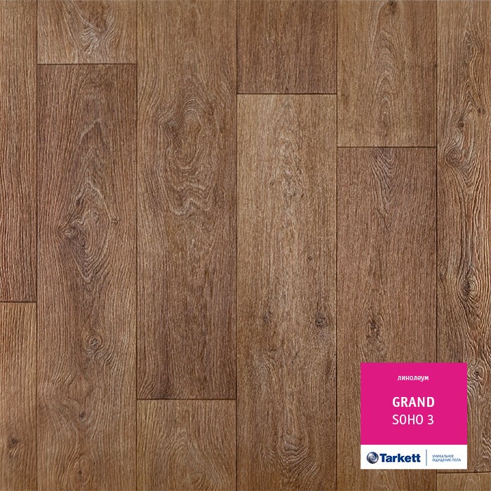 Линолеум Tarkett Grand Сохо 3 фото 1 &mdash; ПетроПол