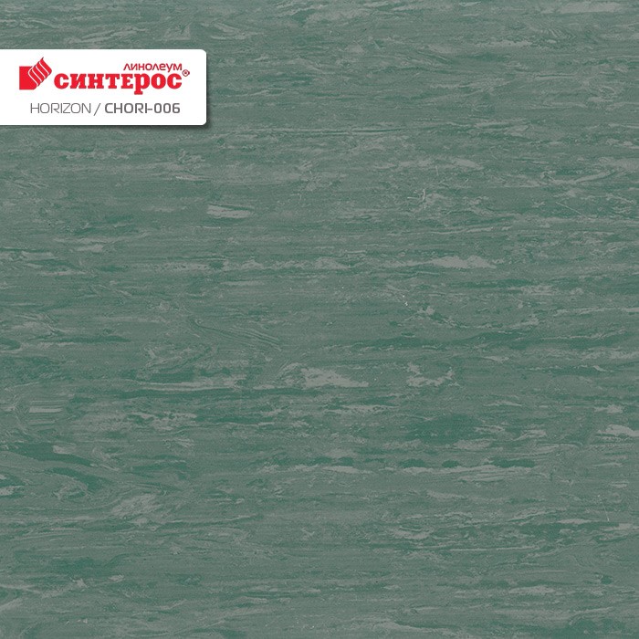 Линолеум Tarkett Horizon Chori-006 фото 1 &mdash; ПетроПол