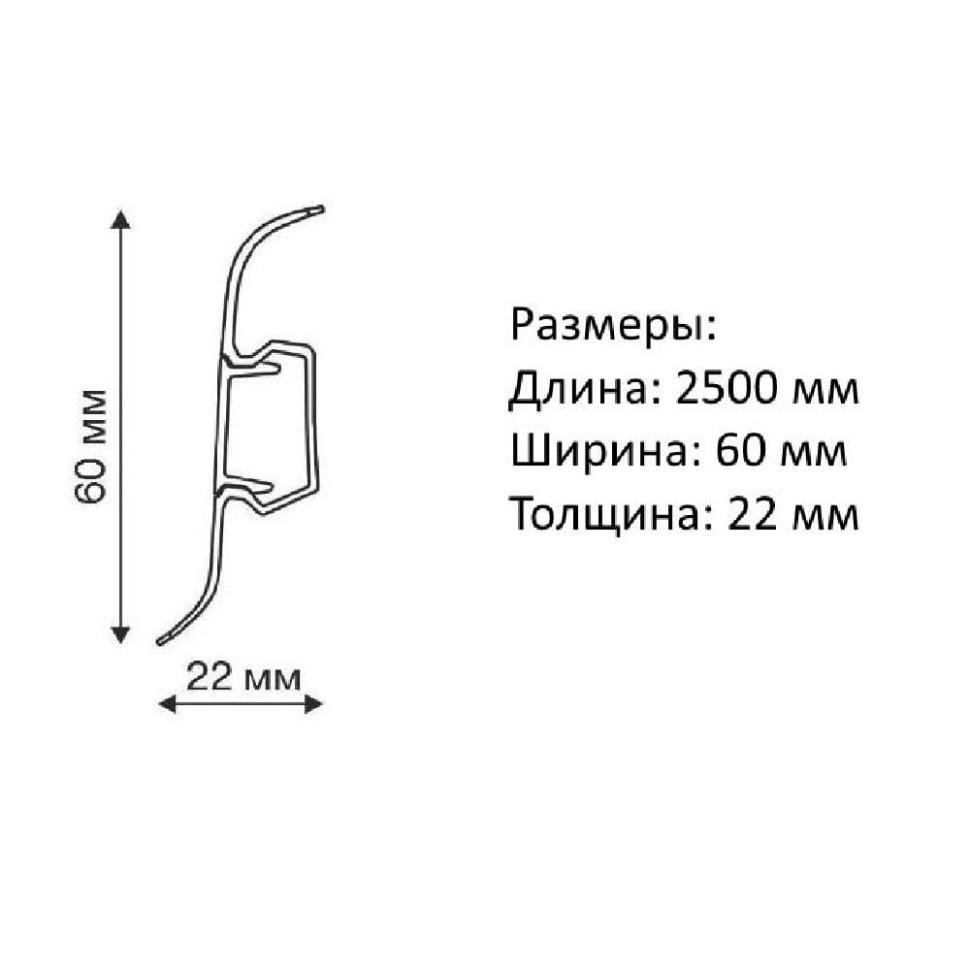 Плинтус ПВХ Technical Т10 Орех фото 1 &mdash; ПетроПол