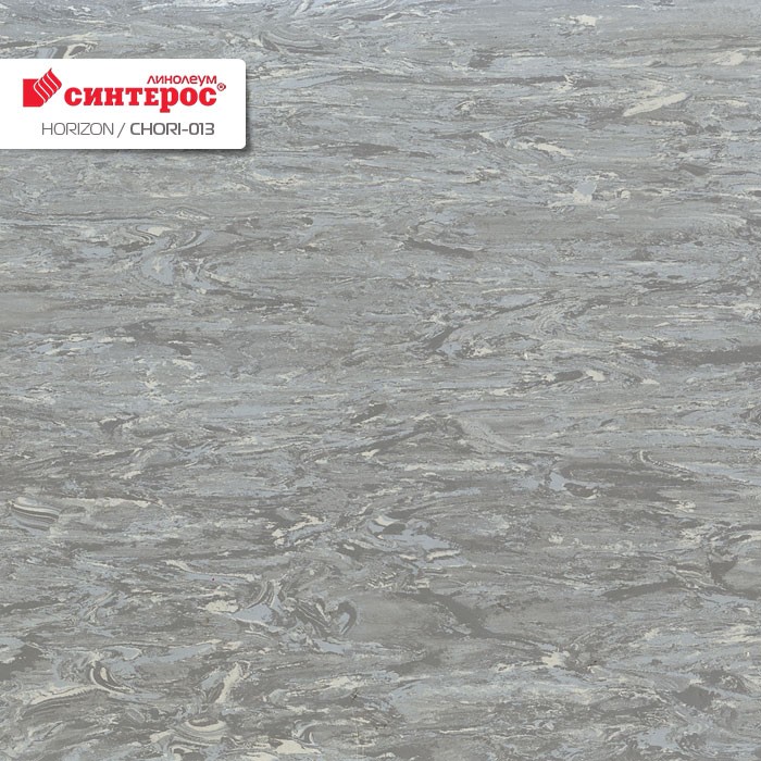 Линолеум Tarkett Horizon Chori-013 фото 1 &mdash; ПетроПол