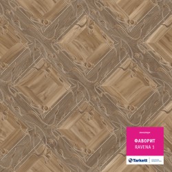 Линолеум Tarkett Фаворит Ravena 1 &mdash; ПетроПол