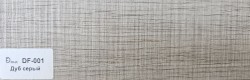 Плинтус Dolce Flooring MDF DF-001 Дуб серый &mdash; ПетроПол