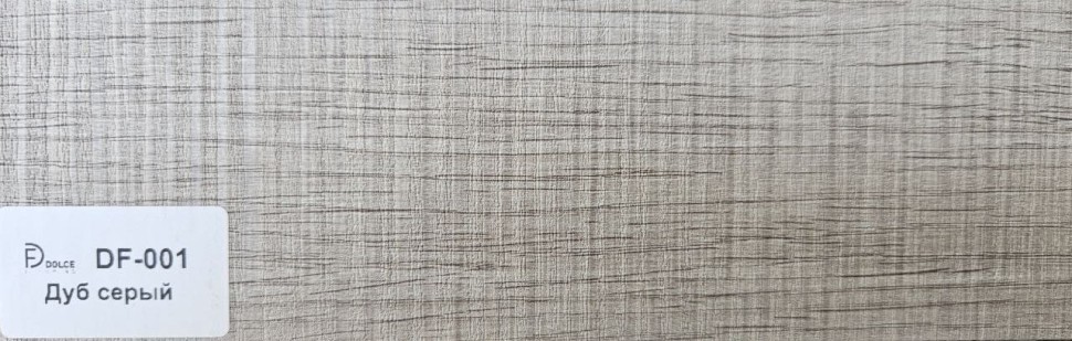 Плинтус Dolce Flooring MDF DF-001 Дуб серый фото 1 &mdash; ПетроПол
