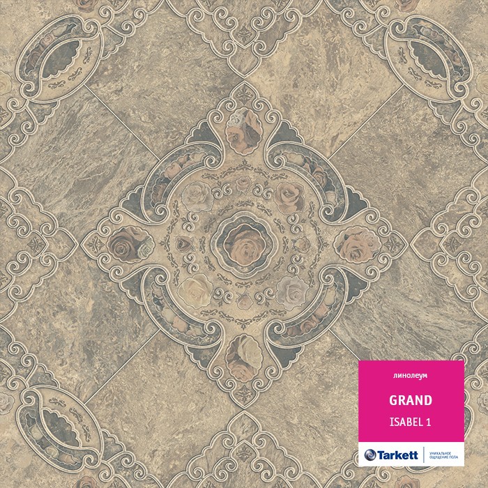 Линолеум Tarkett Grand Изабель 1 фото 1 &mdash; ПетроПол