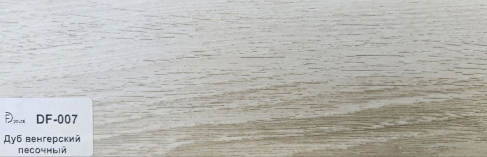Плинтус Dolce Flooring MDF DF-007 Дуб венгерский песочный фото 1 &mdash; ПетроПол