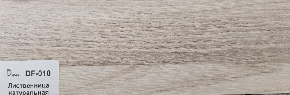Плинтус Dolce Flooring MDF DF-010 Лиственница натуральная фото 1 &mdash; ПетроПол