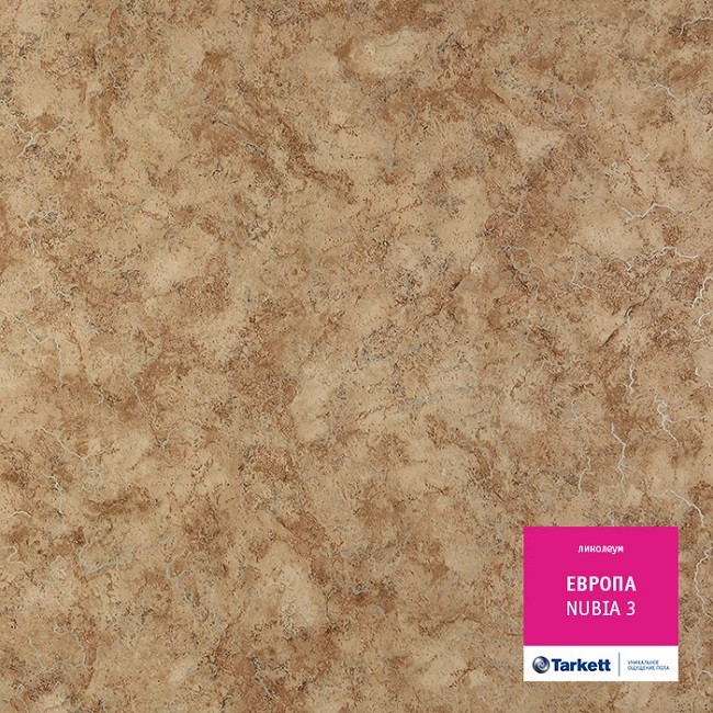 Линолеум Tarkett Европа Нубия 3 фото 1 &mdash; ПетроПол