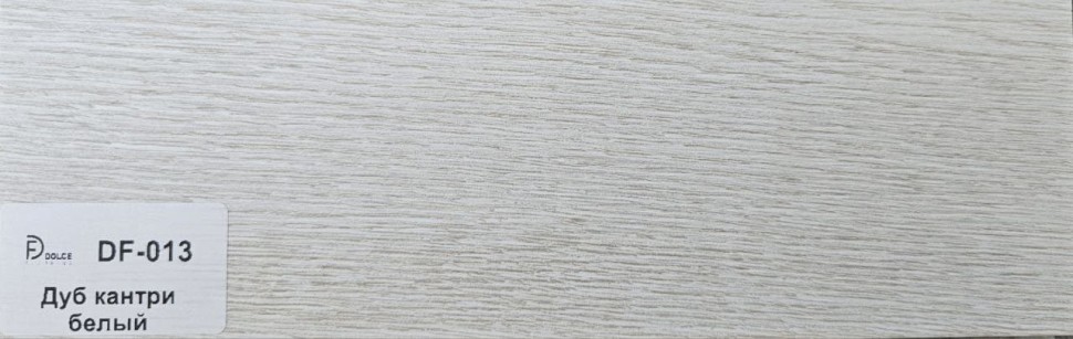 Плинтус Dolce Flooring MDF DF-013 Дуб кантри белый фото 1 &mdash; ПетроПол