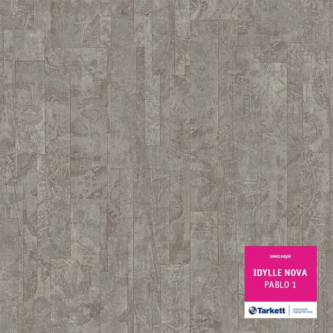 Линолеум Tarkett Идиллия Нова Пабло 1 фото 1 &mdash; ПетроПол