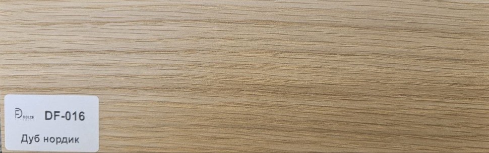 Плинтус Dolce Flooring MDF DF-016 Дуб нордик фото 1 &mdash; ПетроПол