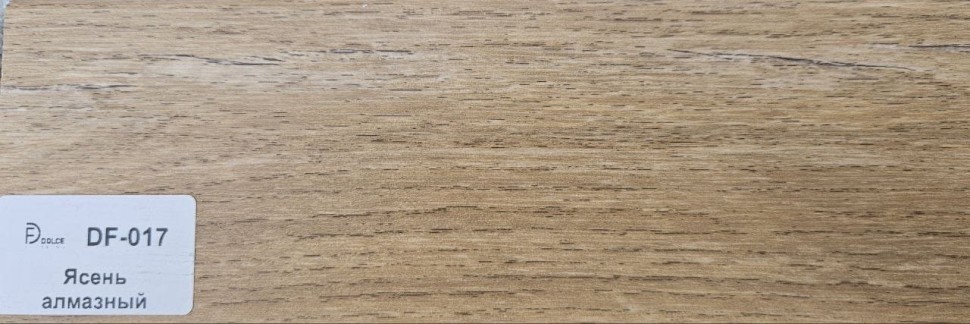 Плинтус Dolce Flooring MDF DF-017 Ясень алмазный фото 1 &mdash; ПетроПол