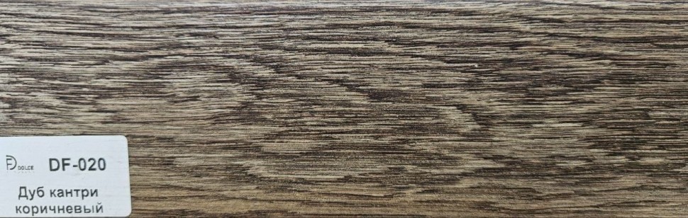 Плинтус Dolce Flooring MDF DF-020 Дуб кантри коричневый фото 1 &mdash; ПетроПол