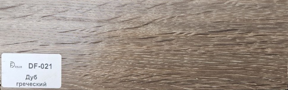 Плинтус Dolce Flooring MDF DF-021 Дуб греческий фото 1 &mdash; ПетроПол