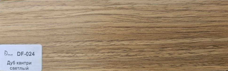 Плинтус Dolce Flooring MDF DF-024 Дуб кантри светлый фото 1 &mdash; ПетроПол