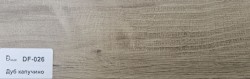 Плинтус Dolce Flooring MDF DF-026 Дуб капучино &mdash; ПетроПол