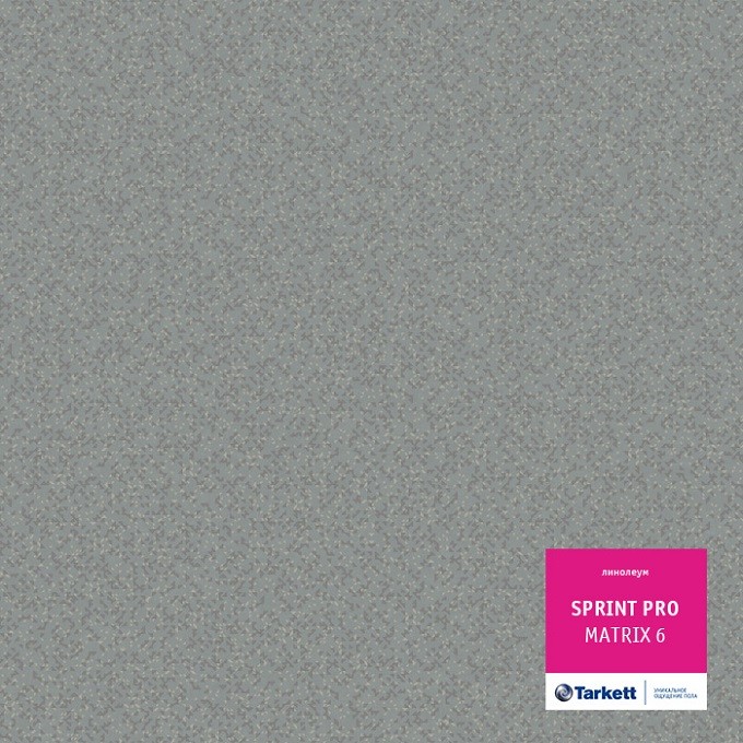 Линолеум Tarkett Sprint Pro Матрикс 6 фото 1 &mdash; ПетроПол