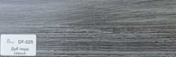 Плинтус Dolce Flooring MDF DF-029 Дуб лорд серый &mdash; ПетроПол