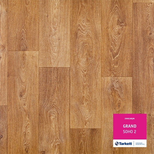 Линолеум Tarkett Grand Soho 2 фото 1 &mdash; ПетроПол