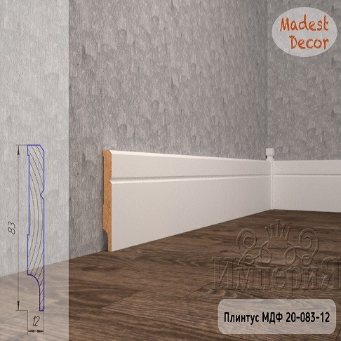 Плинтус МДФ 20-083-12 фото 1 &mdash; ПетроПол