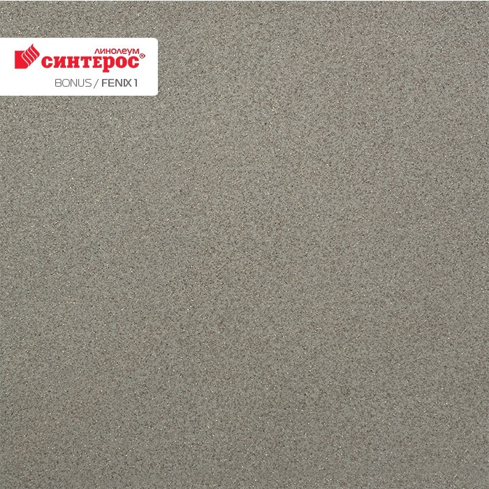 Линолеум Tarkett Бонус Fenix 1 фото 1 &mdash; ПетроПол