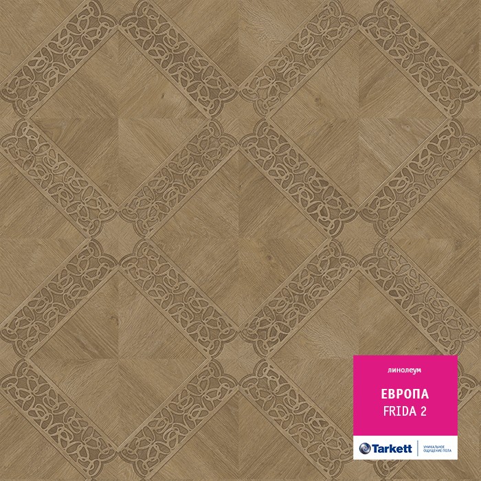 Линолеум Tarkett Европа Фрида 2 фото 1 &mdash; ПетроПол