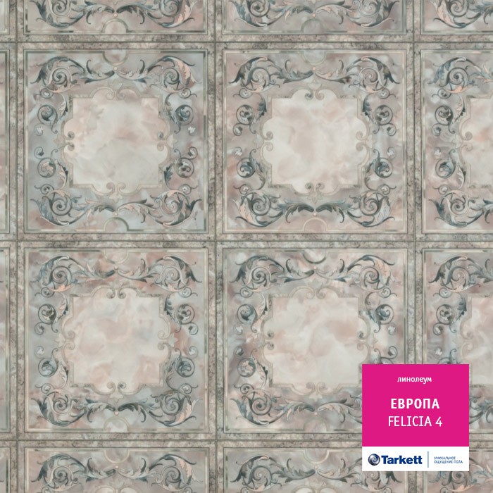 Линолеум Tarkett Европа Фелиция 4 фото 1 &mdash; ПетроПол