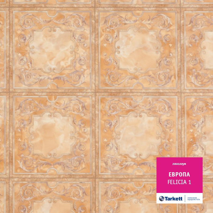 Линолеум Tarkett Европа Фелиция 1 фото 1 &mdash; ПетроПол