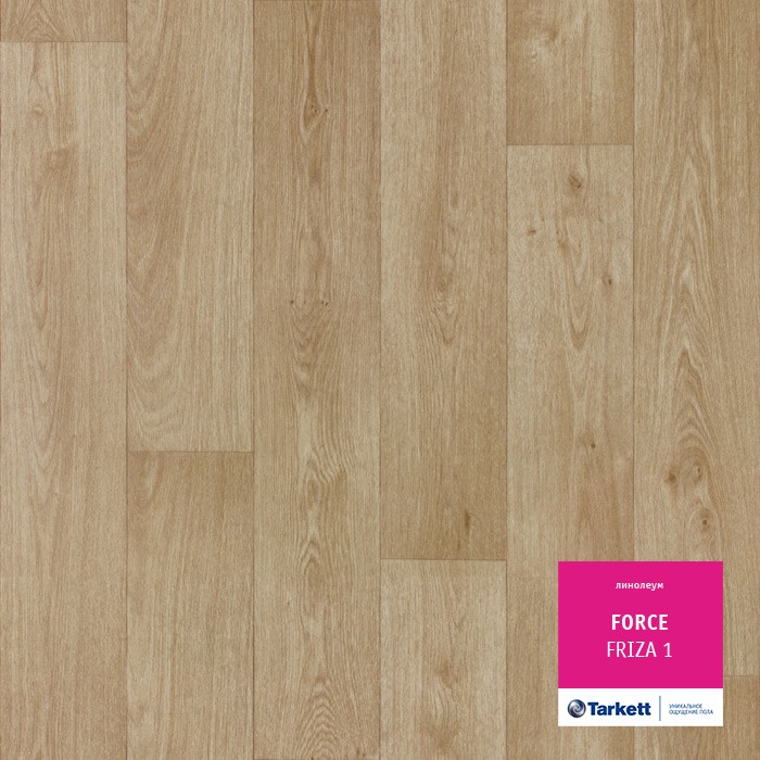 Линолеум Tarkett Force Friza 1 фото 1 &mdash; ПетроПол