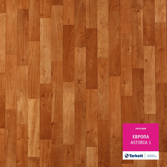 Линолеум Tarkett Европа Астория 1 фото 1 &mdash; ПетроПол
