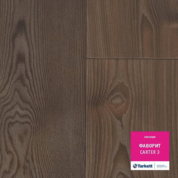 Линолеум Tarkett Фаворит Картер 3 фото 1 &mdash; ПетроПол