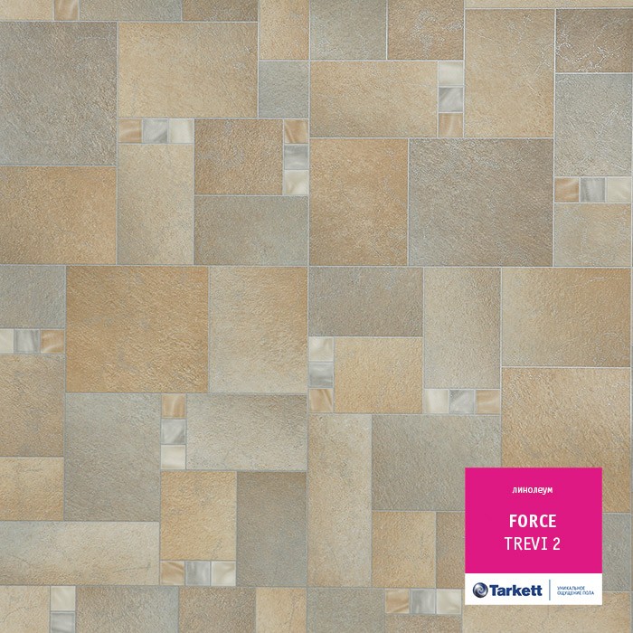 Линолеум Tarkett Force Trevi 2 фото 1 &mdash; ПетроПол