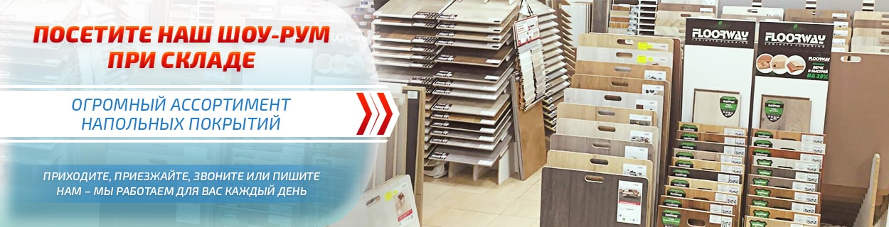 Специальное предложение